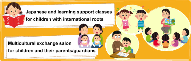 Japanese and learning support classes for children with international roots,Multicultural exchange salon for children and their parents/guardians