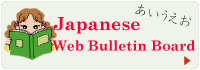 Information
