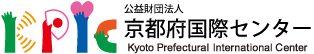 公益財団法人 京都府国際センター